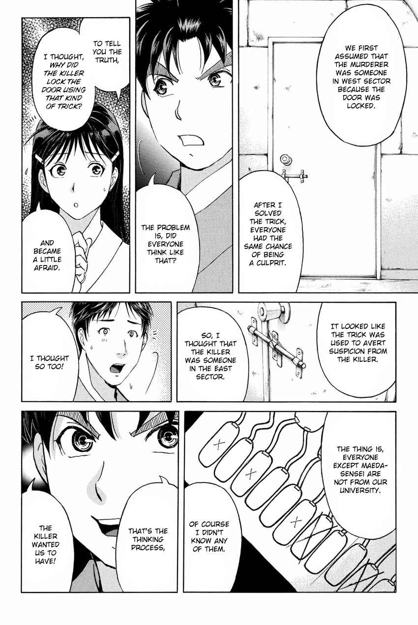 Page 18 Chapter 46 Kindaichi Shonen no Jikenbo R