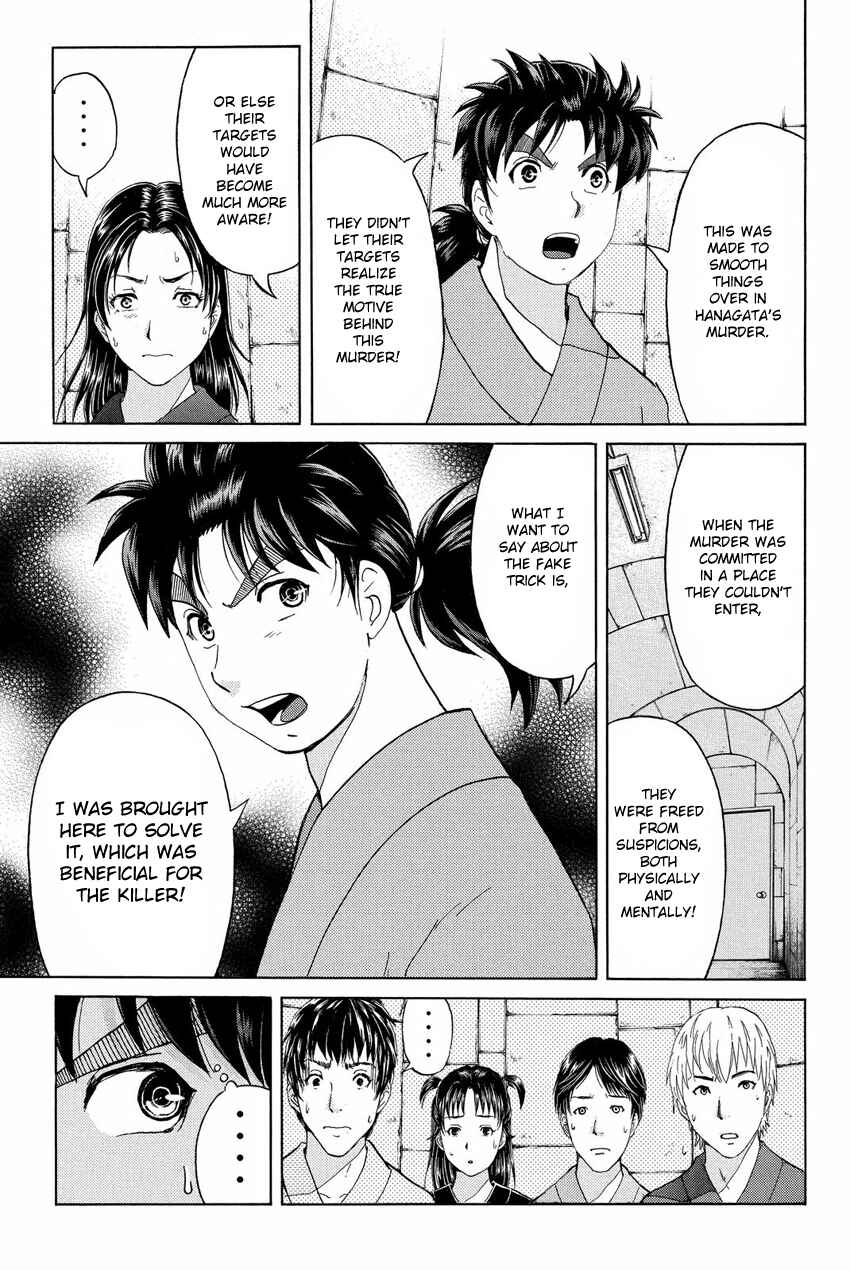 Page 19 Chapter 46 Kindaichi Shonen no Jikenbo R
