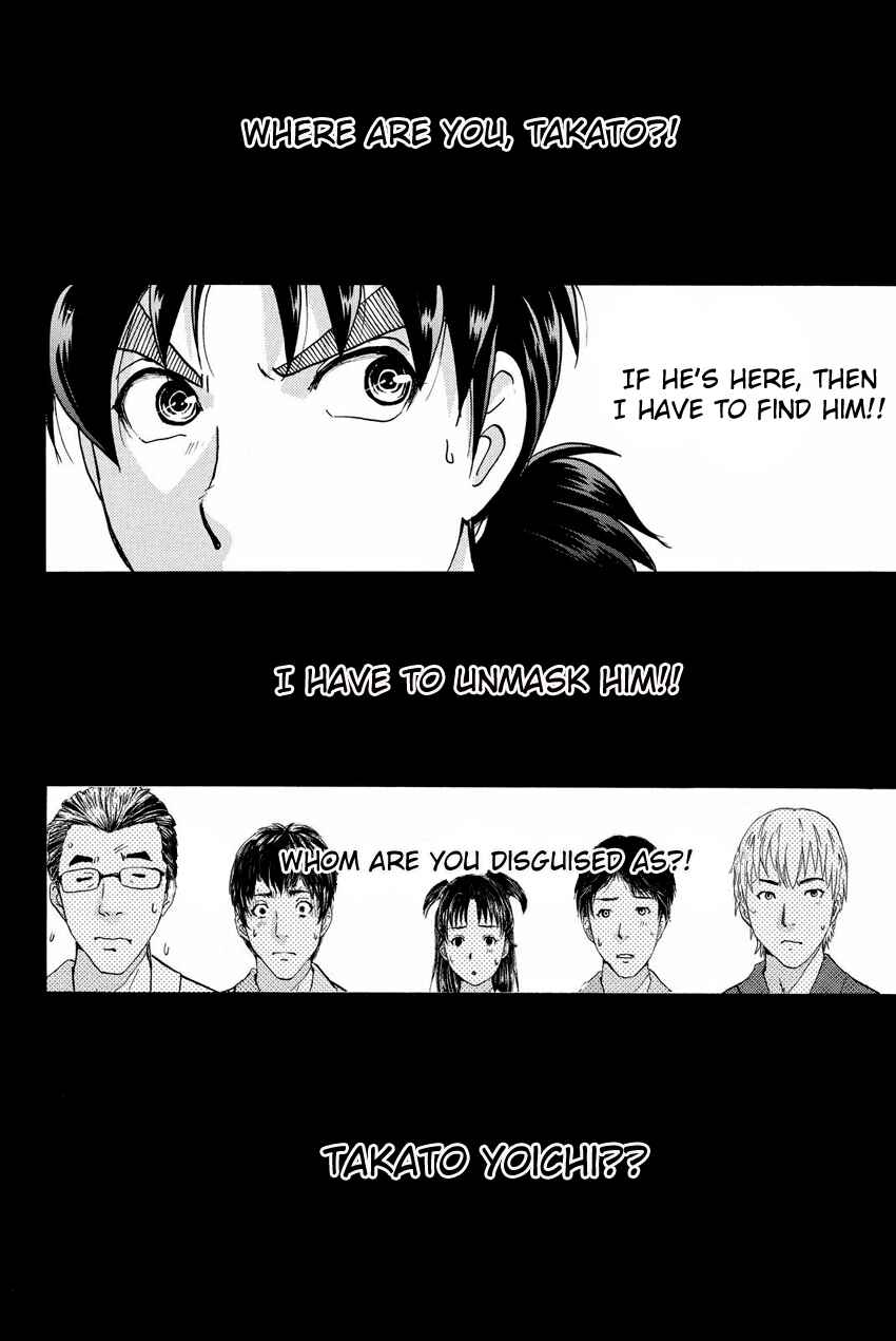 Page 20 Chapter 46 Kindaichi Shonen no Jikenbo R