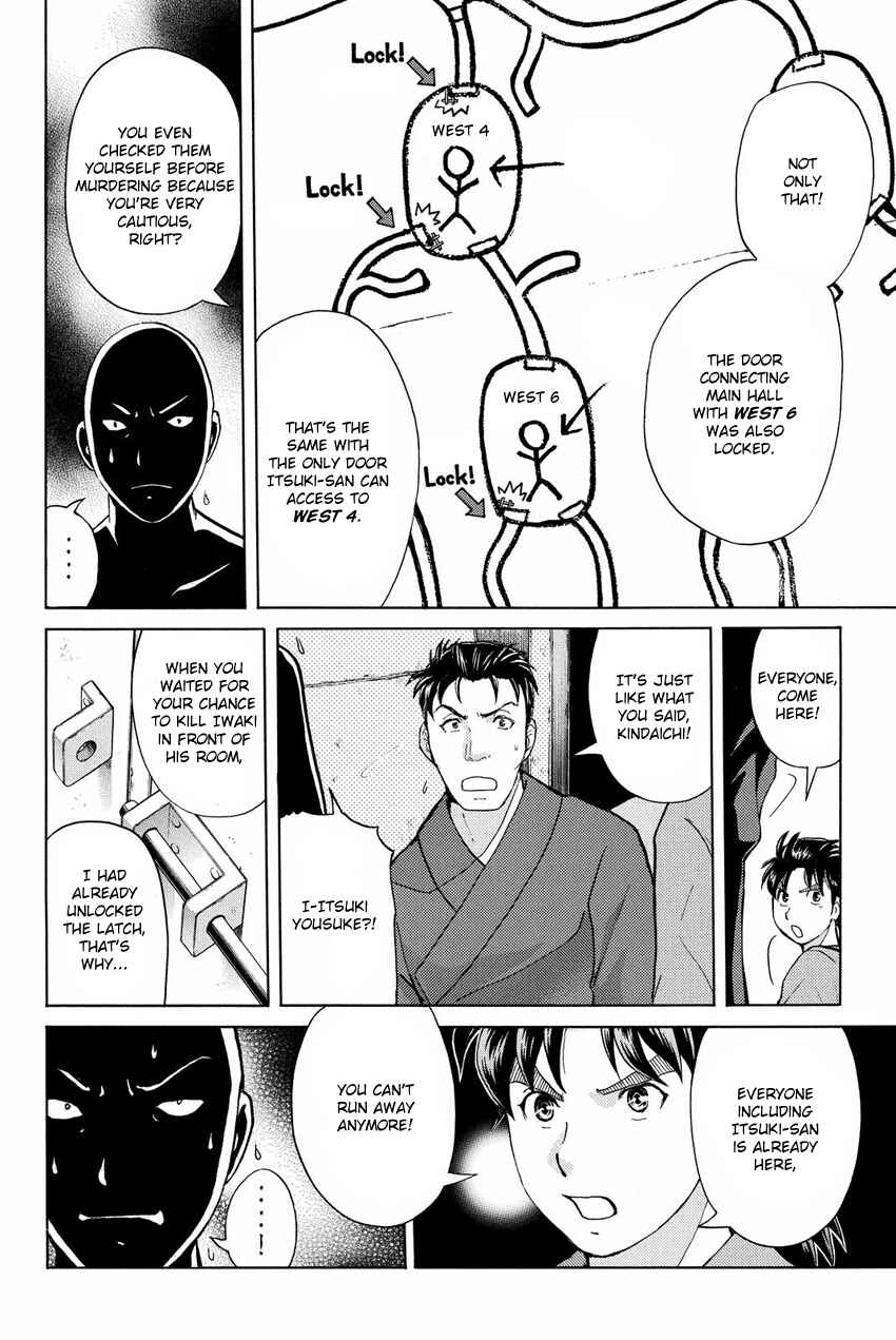 Page 4 Chapter 46 Kindaichi Shonen no Jikenbo R
