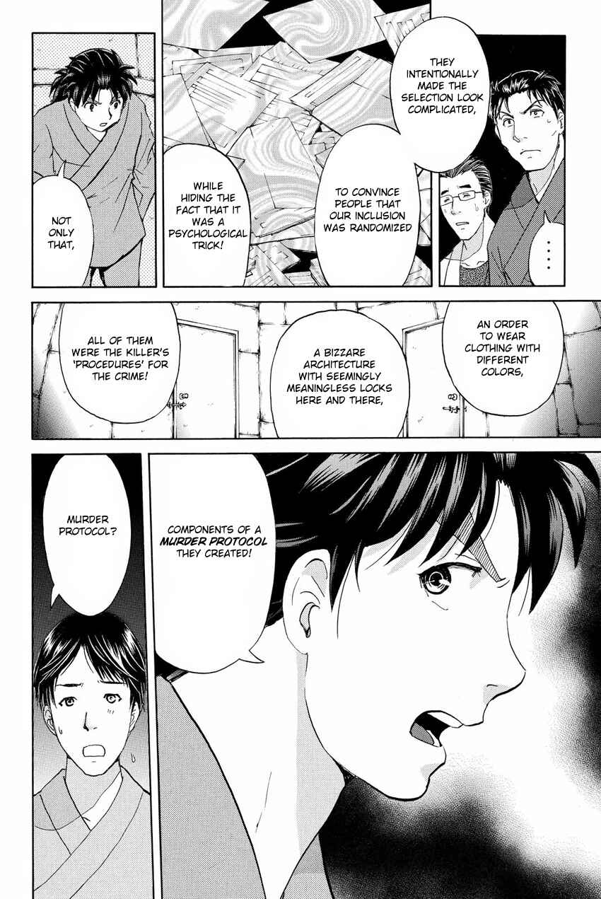 Page 8 Chapter 46 Kindaichi Shonen no Jikenbo R