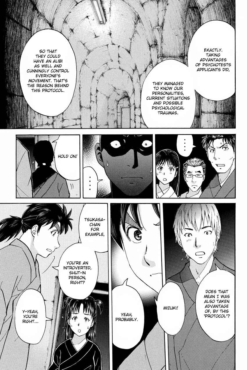 Page 9 Chapter 46 Kindaichi Shonen no Jikenbo R