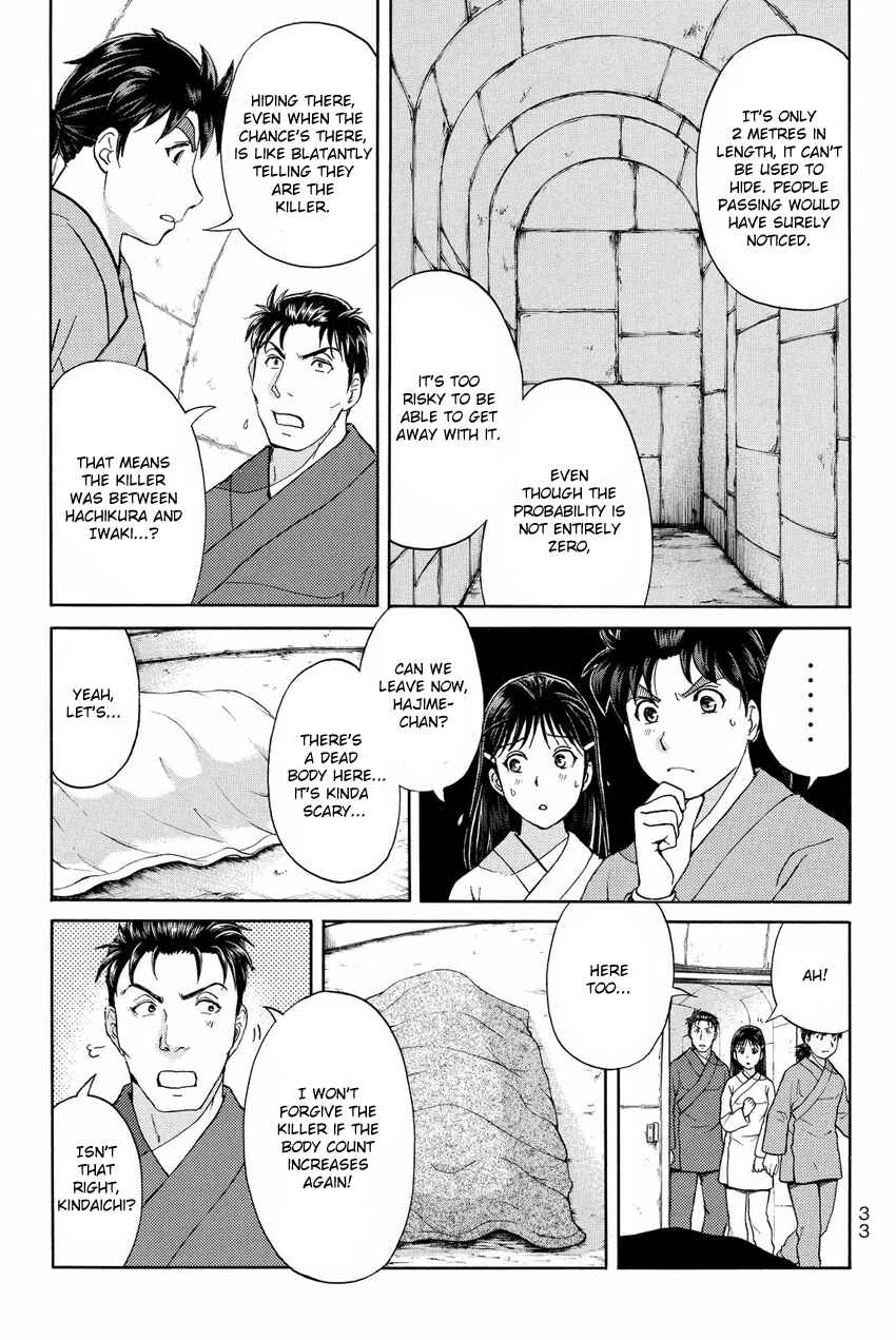 Page 13 Chapter 45 Kindaichi Shonen no Jikenbo R