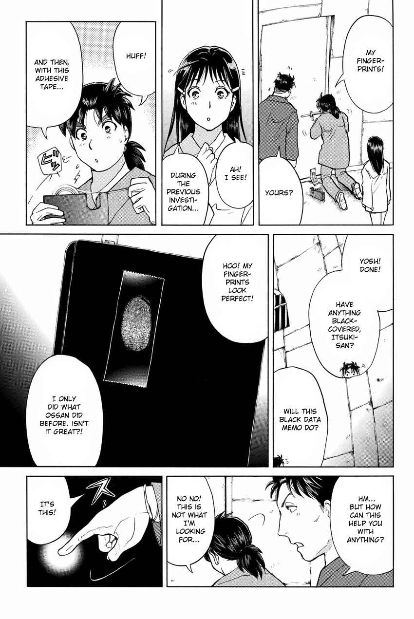 Page 15 Chapter 45 Kindaichi Shonen no Jikenbo R
