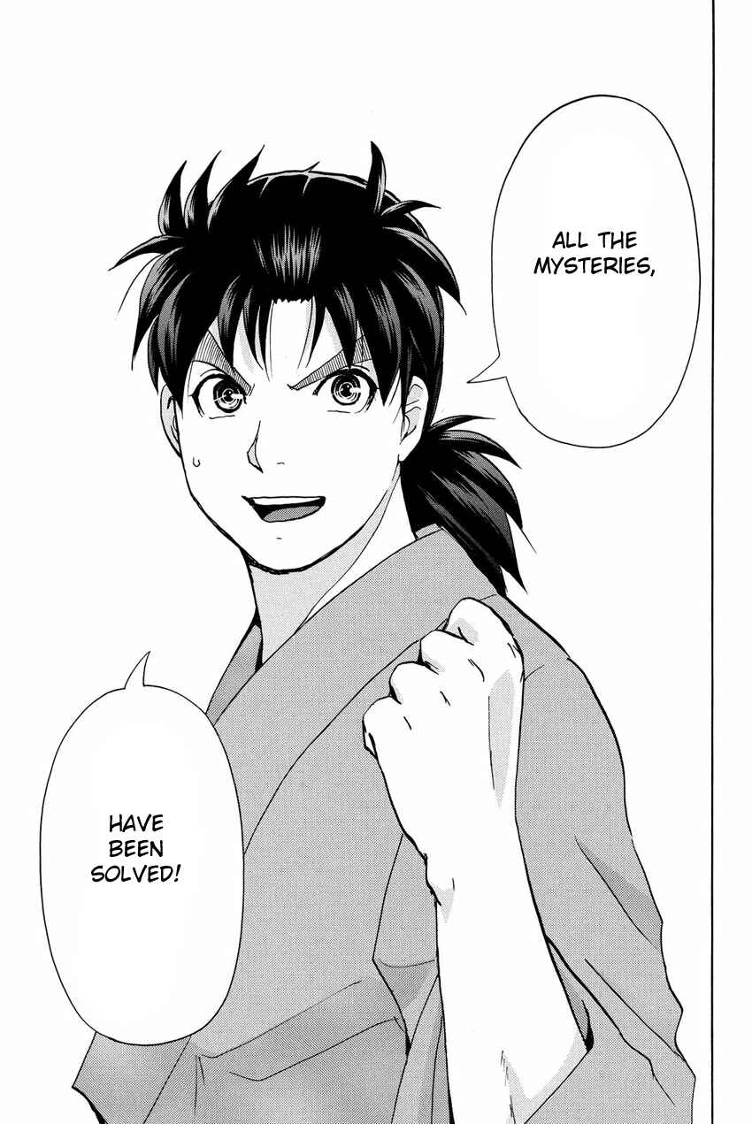 Page 17 Chapter 45 Kindaichi Shonen no Jikenbo R
