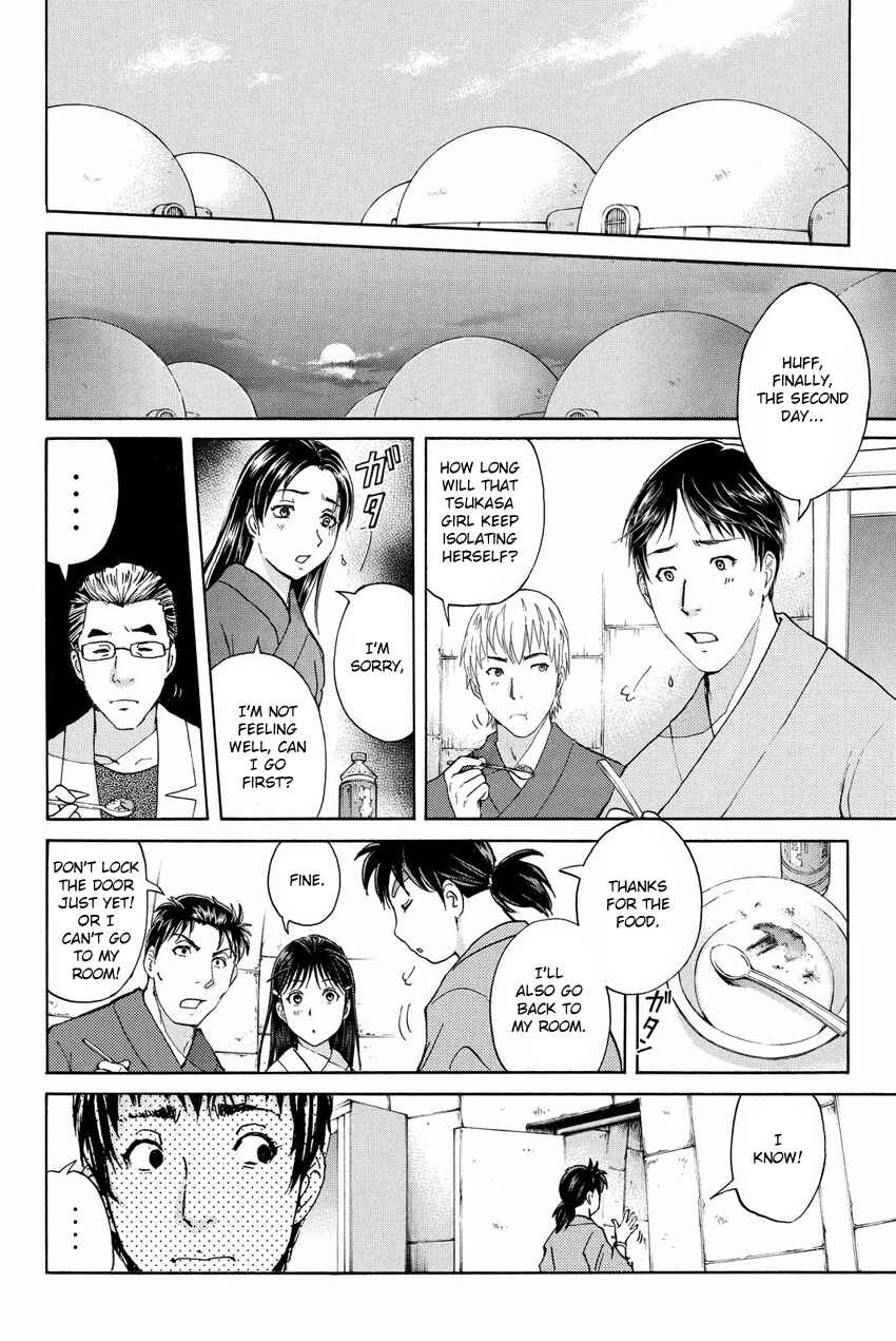 Page 18 Chapter 45 Kindaichi Shonen no Jikenbo R