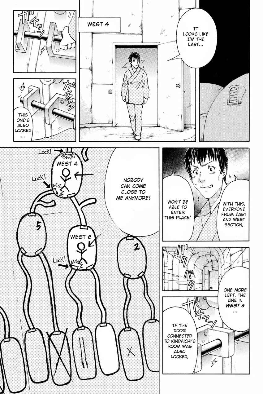 Page 19 Chapter 45 Kindaichi Shonen no Jikenbo R