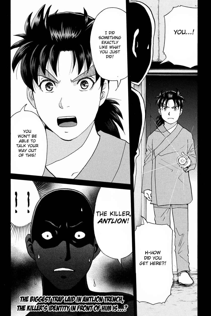 Page 22 Chapter 45 Kindaichi Shonen no Jikenbo R