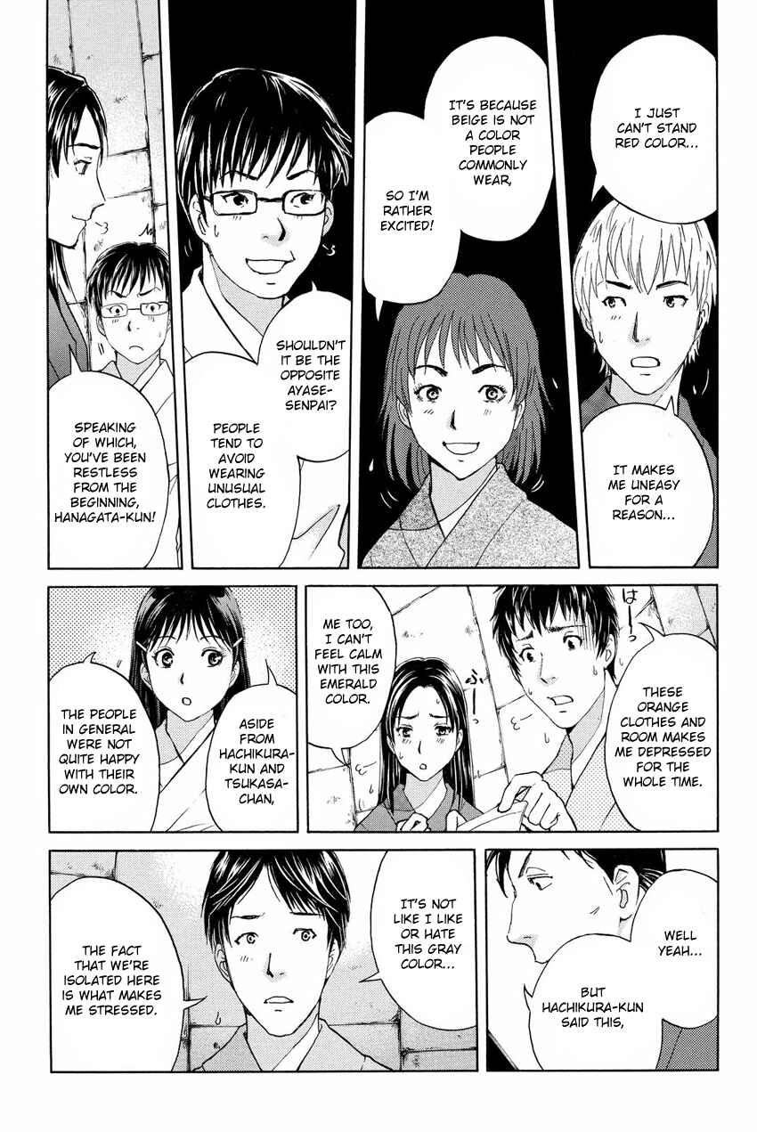 Page 5 Chapter 45 Kindaichi Shonen no Jikenbo R
