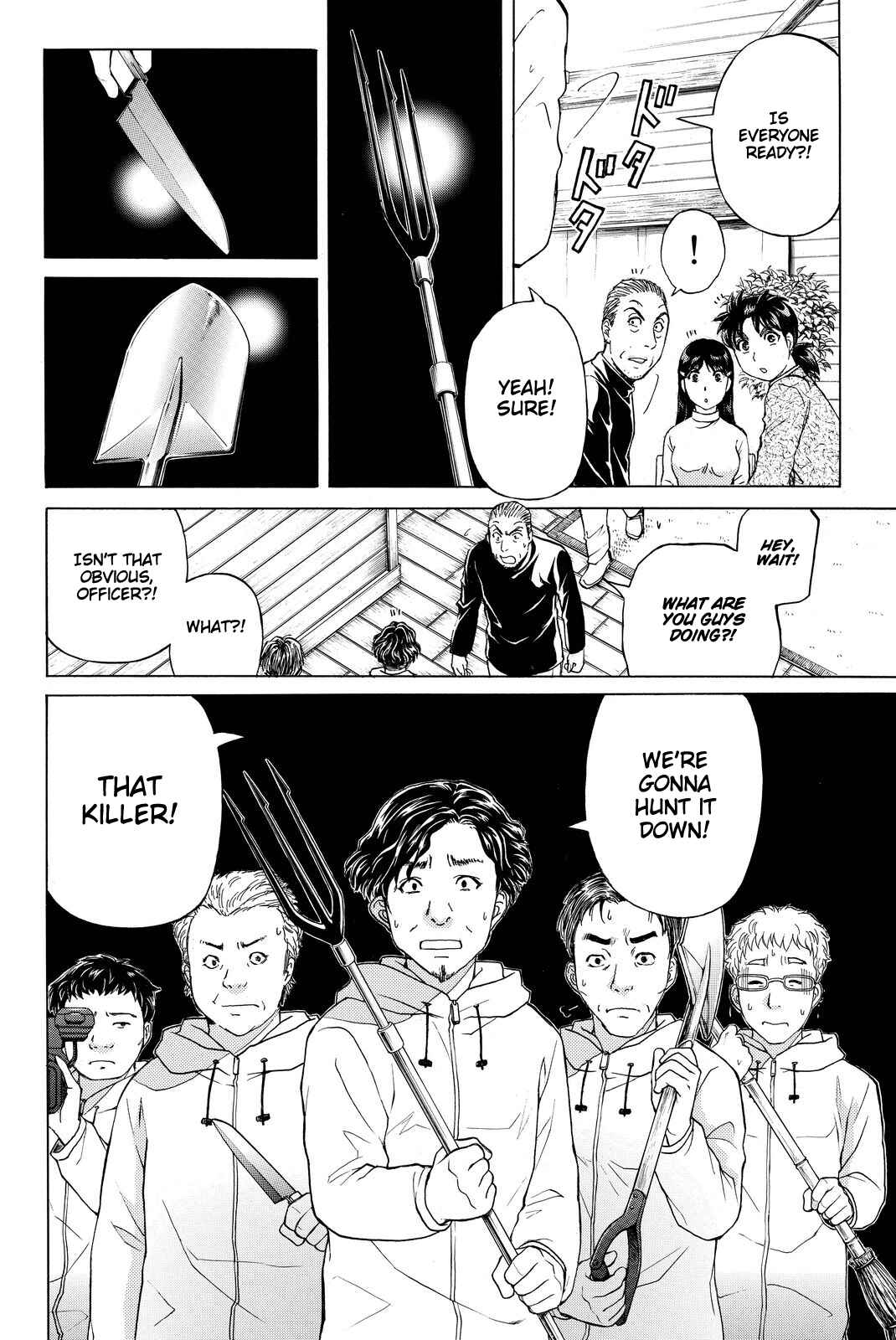 Page 11 Chapter 102 Kindaichi Shonen no Jikenbo R