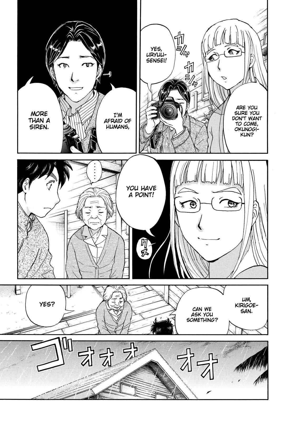 Page 14 Chapter 102 Kindaichi Shonen no Jikenbo R