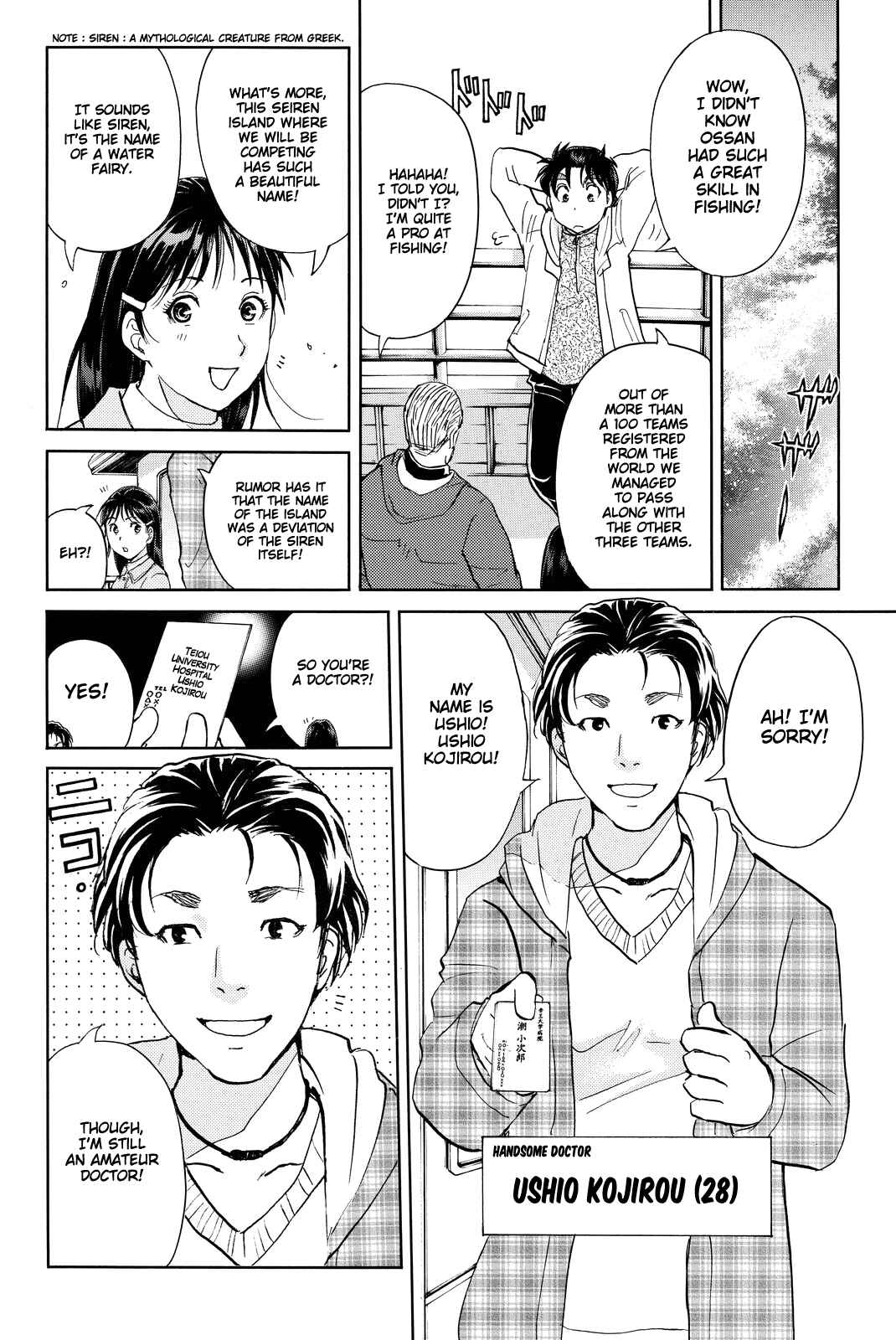 Page 13 Chapter 98 Kindaichi Shonen no Jikenbo R