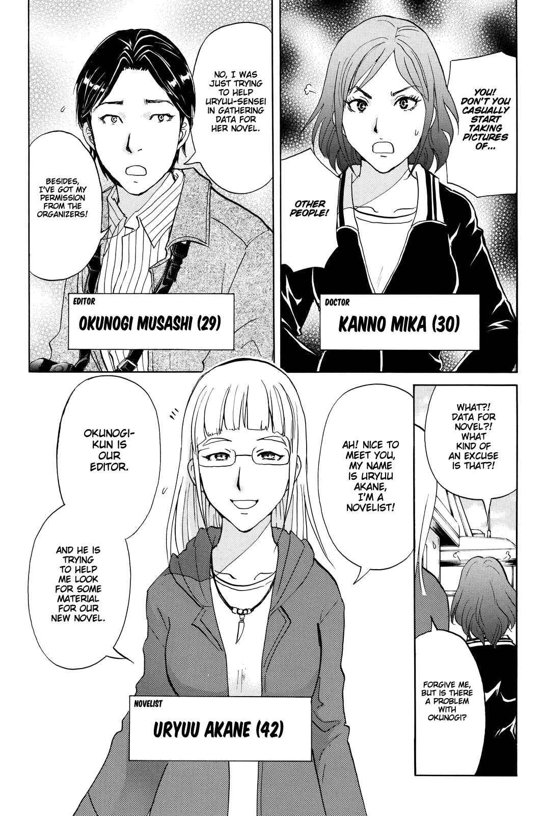 Page 16 Chapter 98 Kindaichi Shonen no Jikenbo R