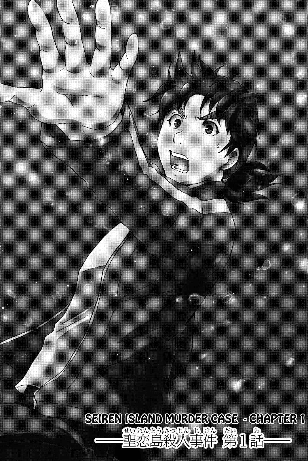 Page 4 Chapter 98 Kindaichi Shonen no Jikenbo R