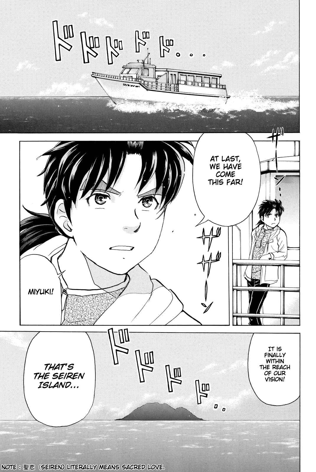 Page 8 Chapter 98 Kindaichi Shonen no Jikenbo R
