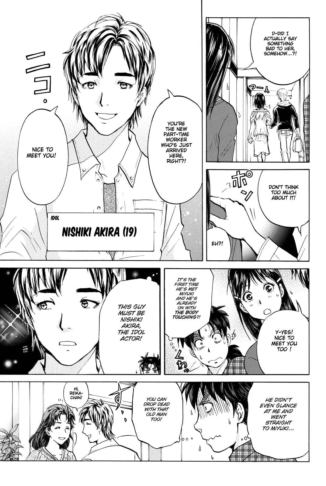 Page 16 Chapter 81 Kindaichi Shonen no Jikenbo R