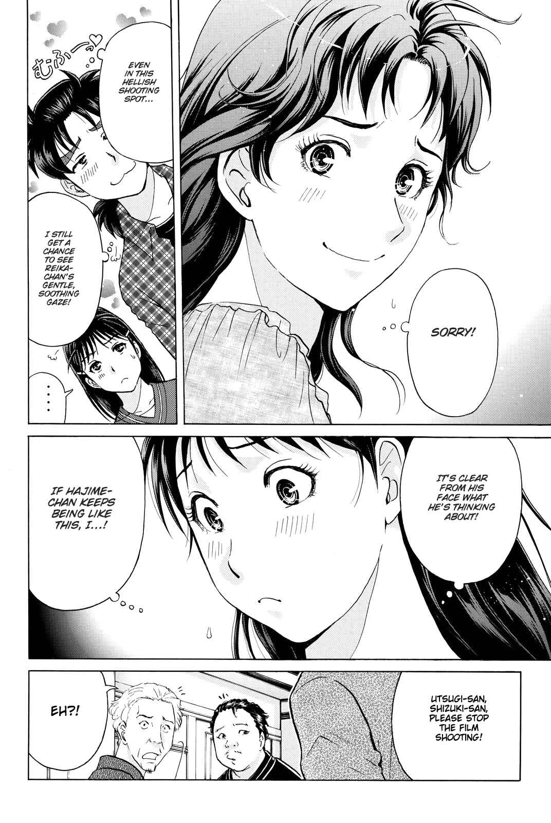 Page 17 Chapter 81 Kindaichi Shonen no Jikenbo R