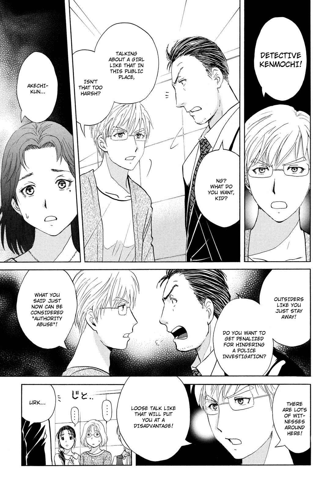Page 5 Chapter 37 Kindaichi Shonen no Jikenbo R