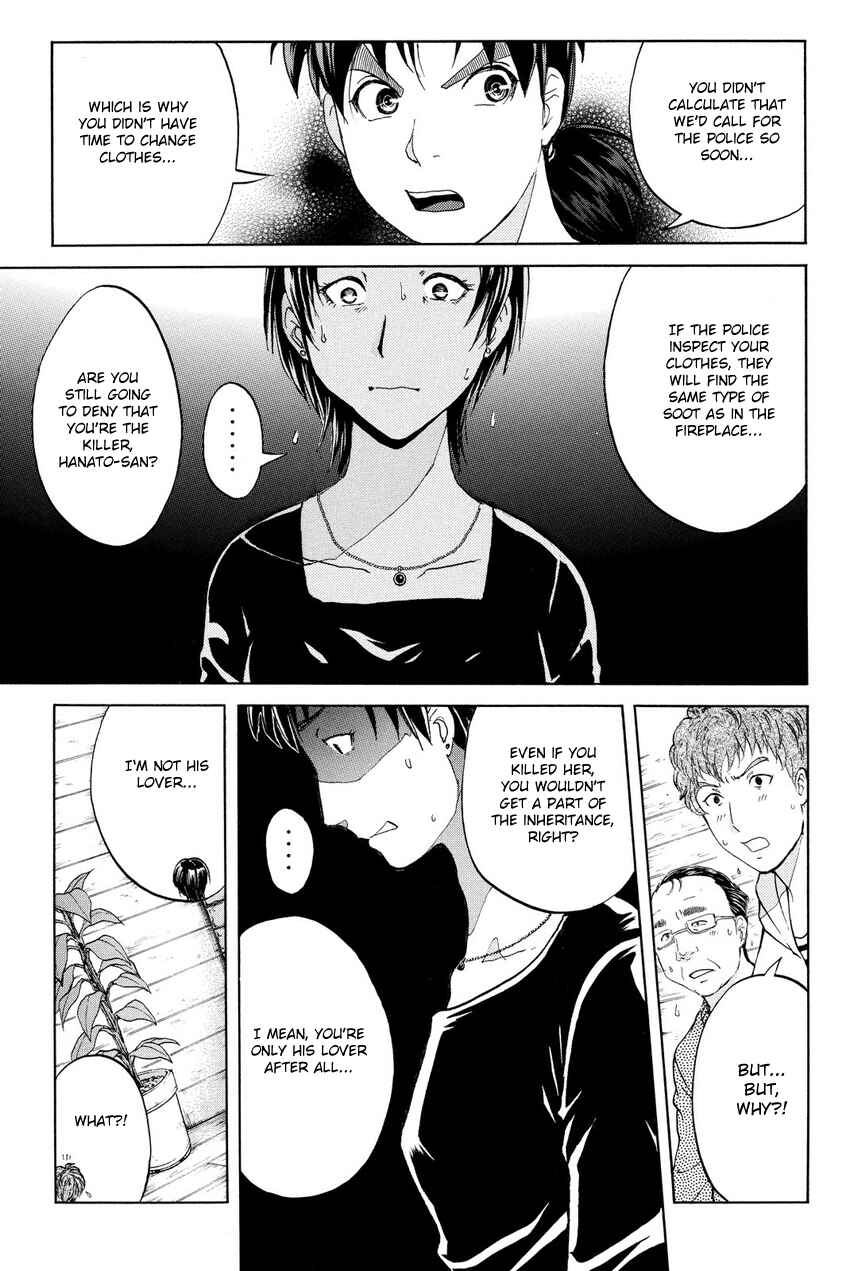 Page 17 Chapter 64 Kindaichi Shonen no Jikenbo R