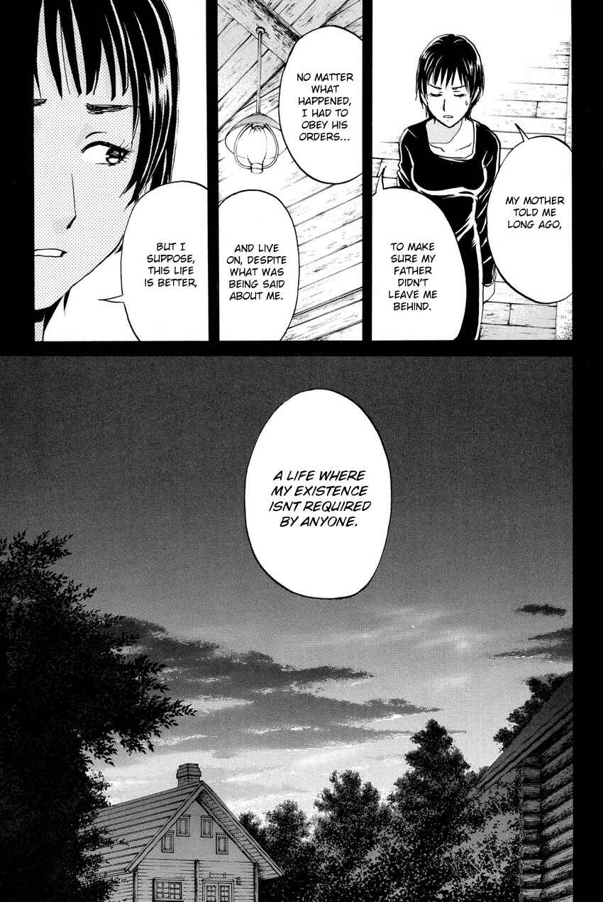 Page 21 Chapter 64 Kindaichi Shonen no Jikenbo R