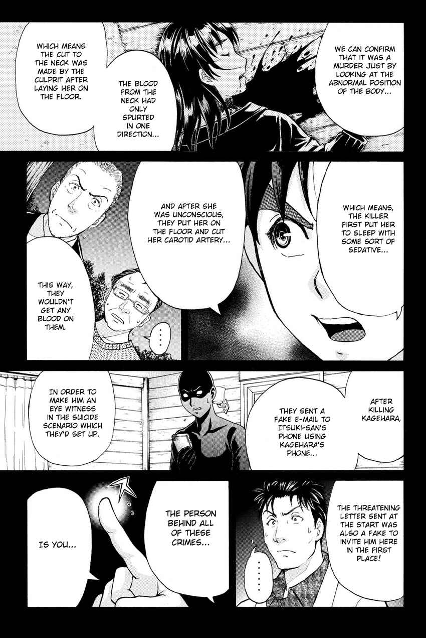 Page 5 Chapter 64 Kindaichi Shonen no Jikenbo R