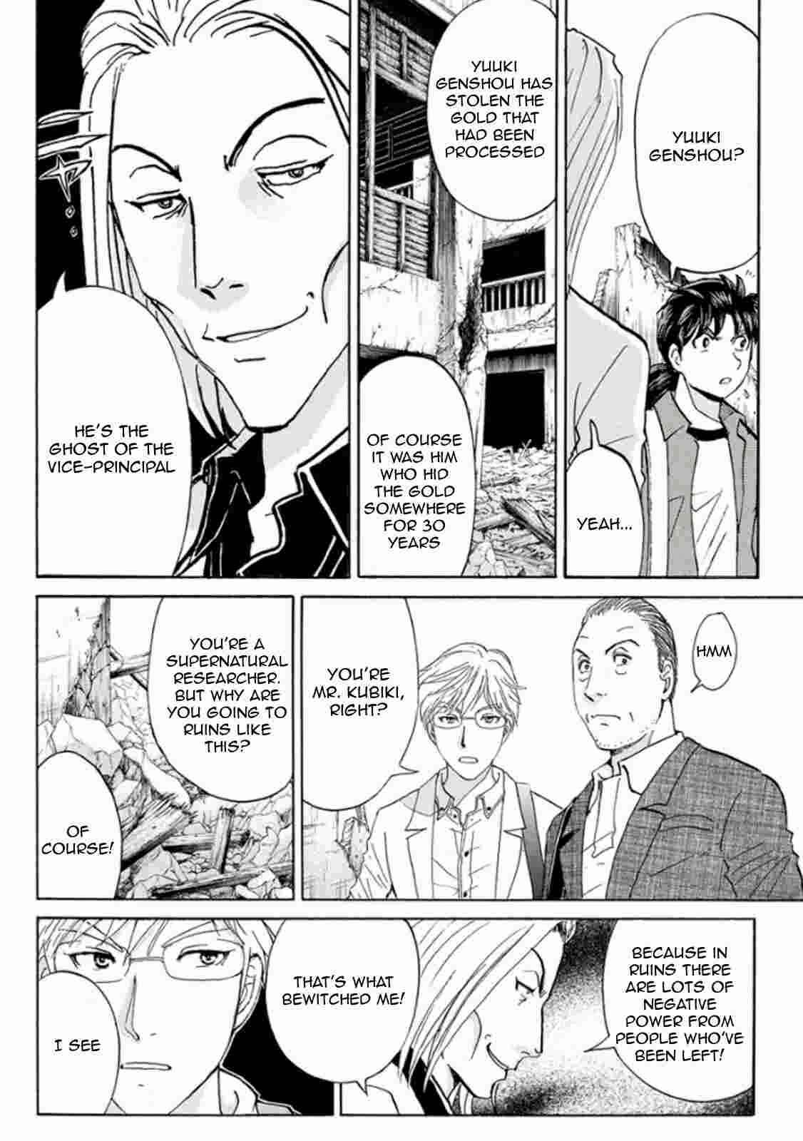 Page 13 Chapter 13 Kindaichi Shonen no Jikenbo R
