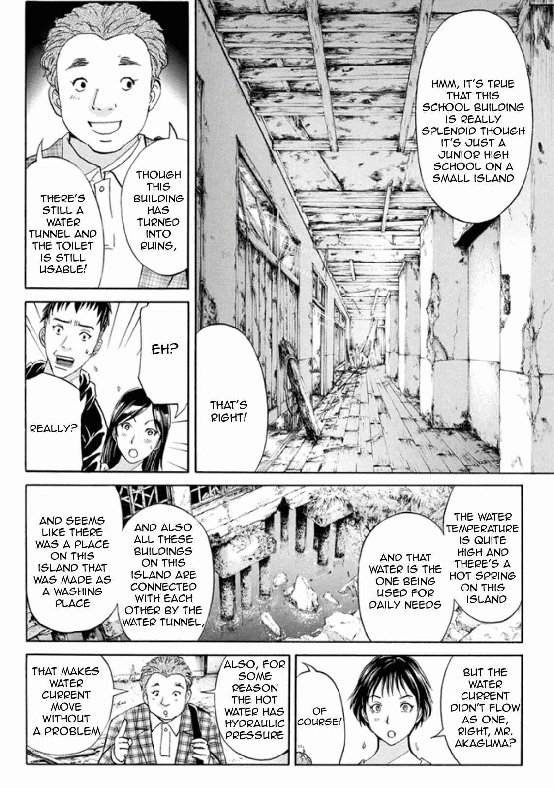 Page 15 Chapter 13 Kindaichi Shonen no Jikenbo R