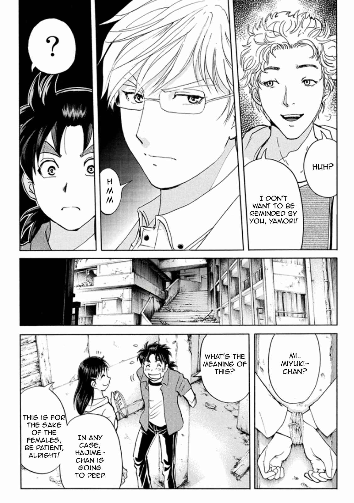 Page 18 Chapter 13 Kindaichi Shonen no Jikenbo R