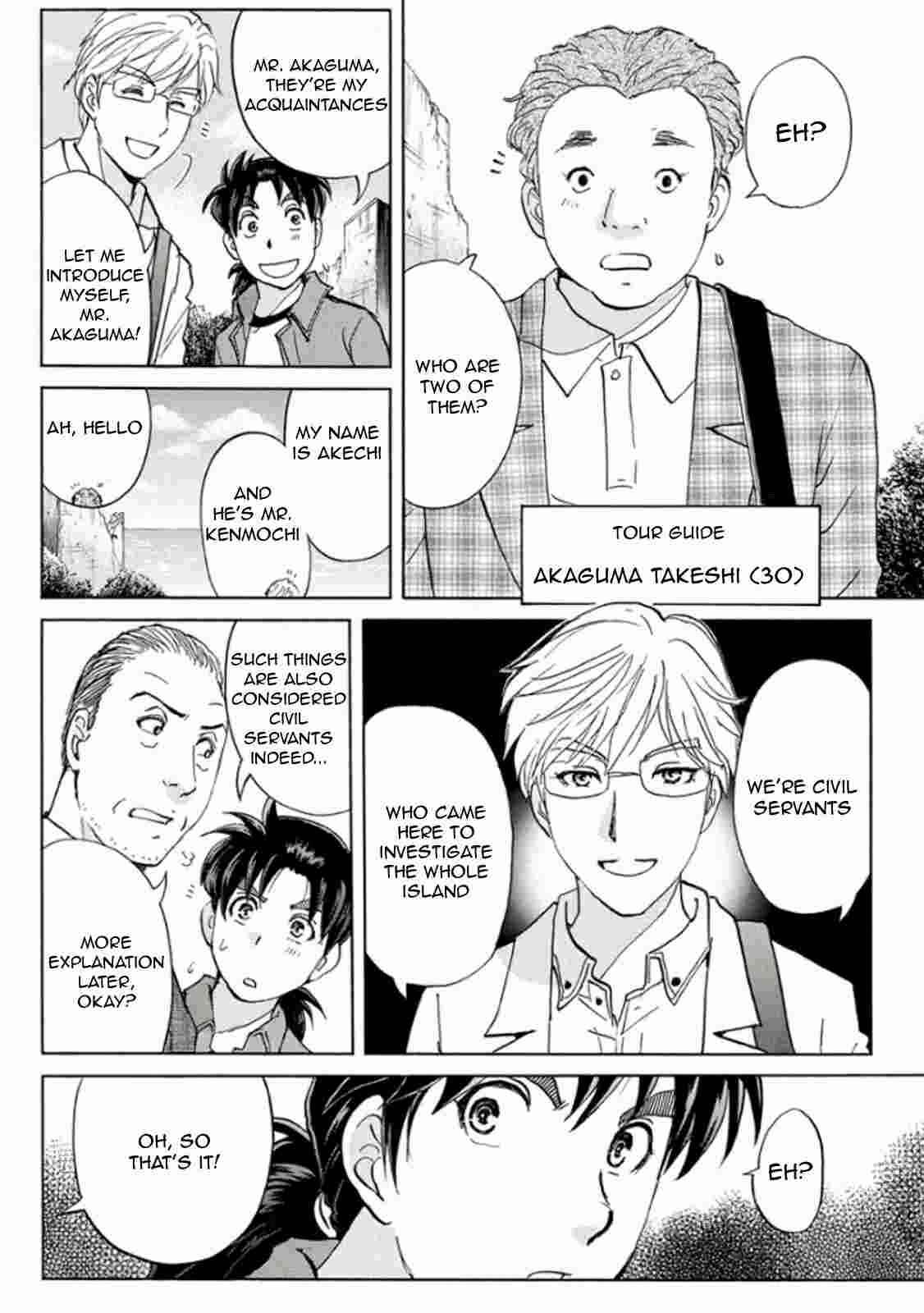 Page 6 Chapter 13 Kindaichi Shonen no Jikenbo R