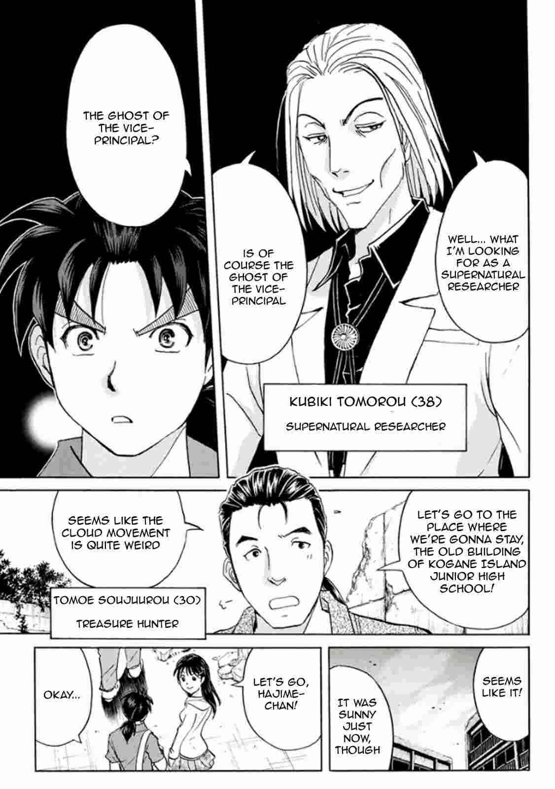 Page 9 Chapter 13 Kindaichi Shonen no Jikenbo R