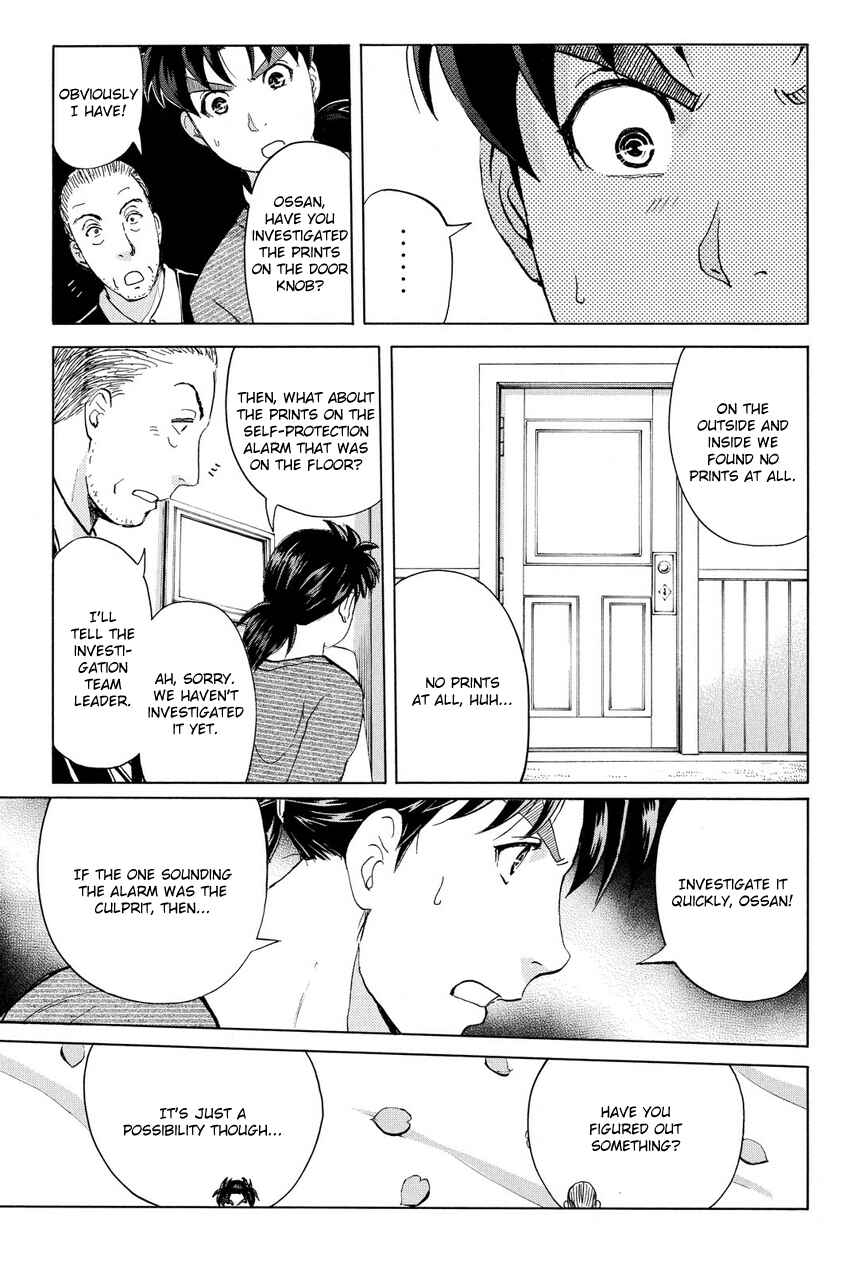 Page 15 Chapter 56 Kindaichi Shonen no Jikenbo R