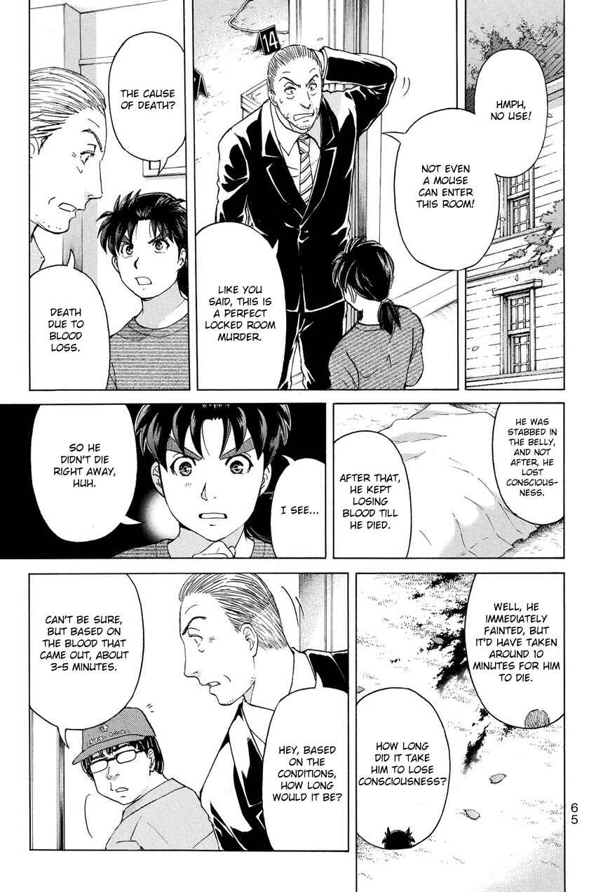 Page 5 Chapter 56 Kindaichi Shonen no Jikenbo R