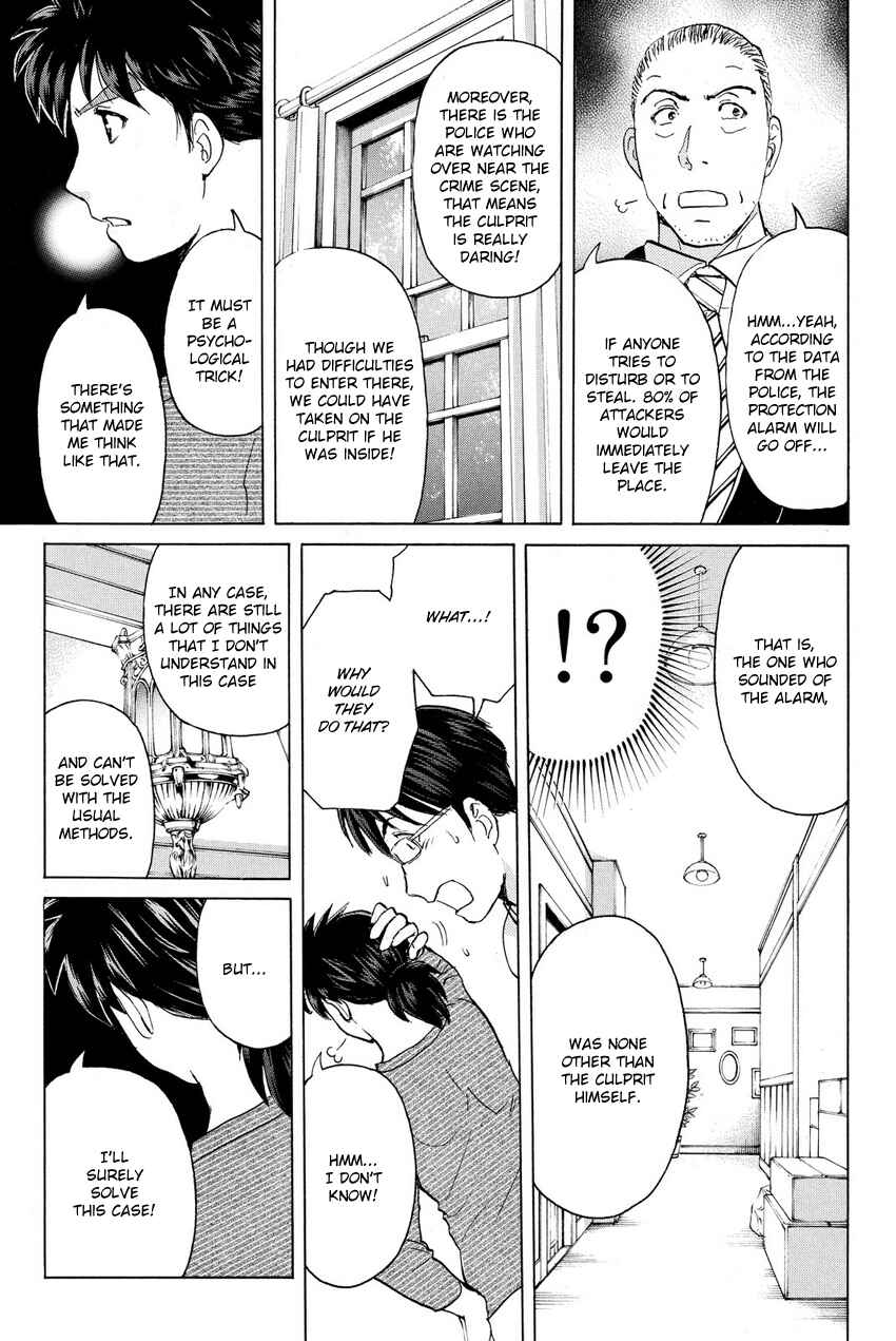 Page 7 Chapter 56 Kindaichi Shonen no Jikenbo R