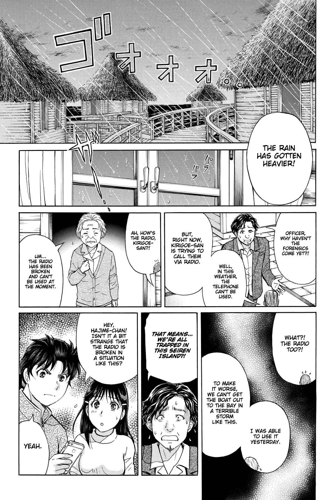 Page 16 Chapter 100 Kindaichi Shonen no Jikenbo R
