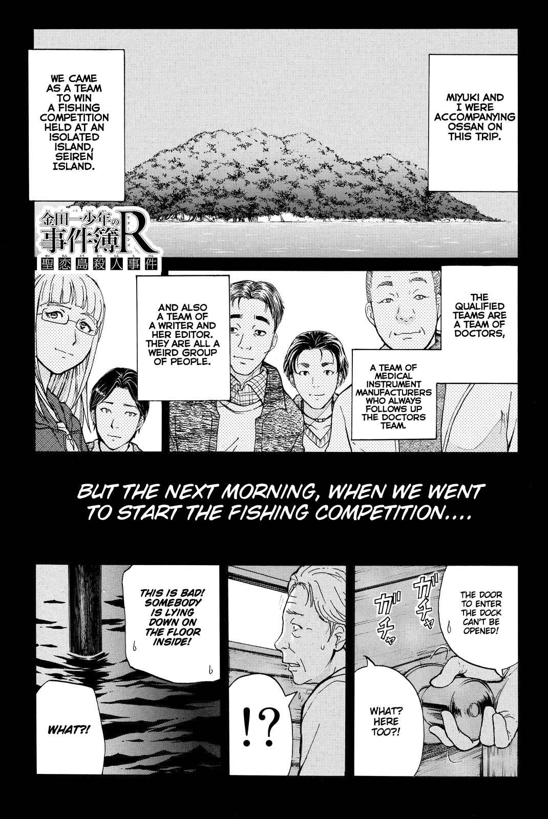 Page 4 Chapter 100 Kindaichi Shonen no Jikenbo R