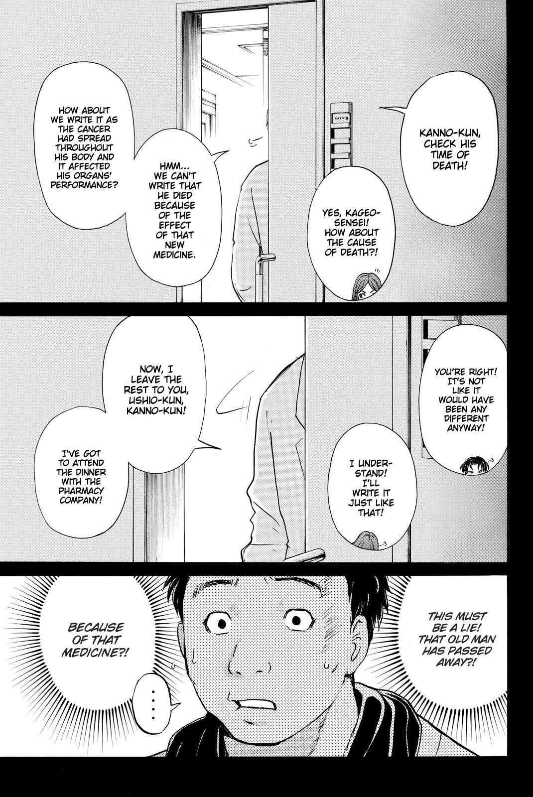 Page 12 Chapter 107 Kindaichi Shonen no Jikenbo R