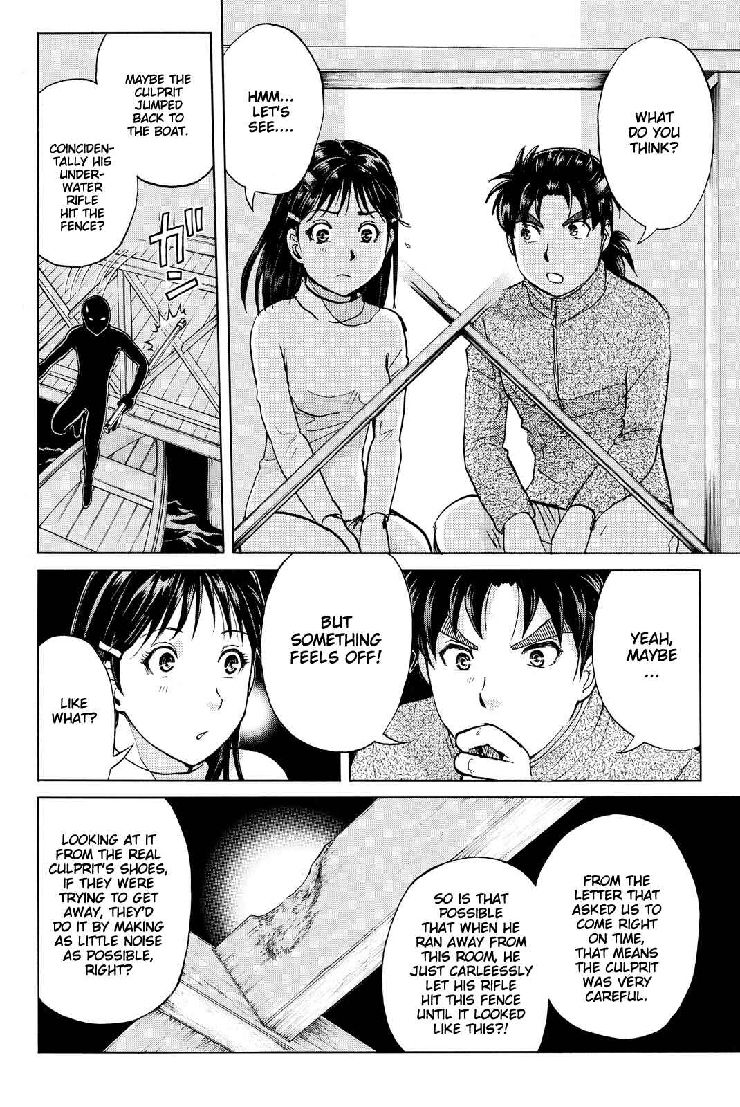 Page 19 Chapter 107 Kindaichi Shonen no Jikenbo R
