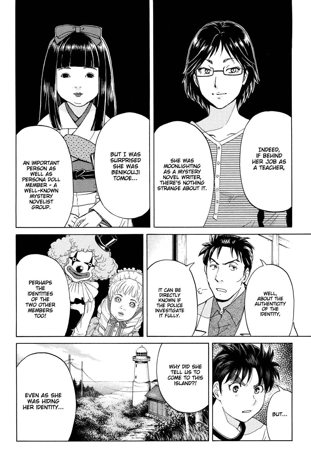 Page 11 Chapter 71 Kindaichi Shonen no Jikenbo R