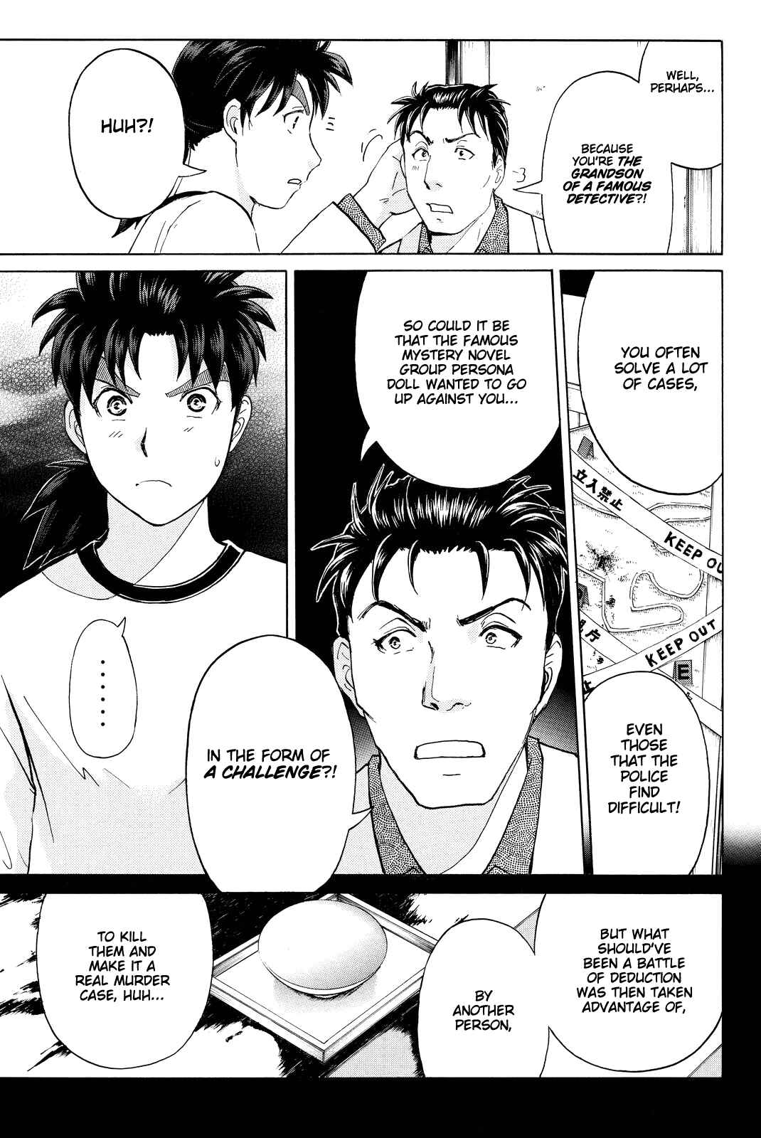 Page 12 Chapter 71 Kindaichi Shonen no Jikenbo R