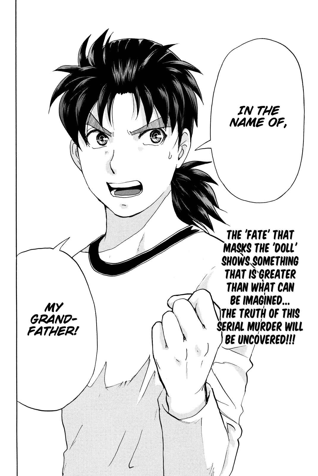 Page 23 Chapter 71 Kindaichi Shonen no Jikenbo R