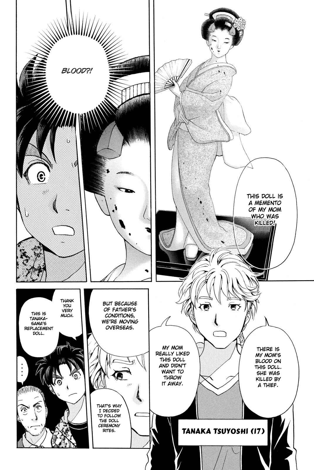 Page 21 Chapter 66 Kindaichi Shonen no Jikenbo R