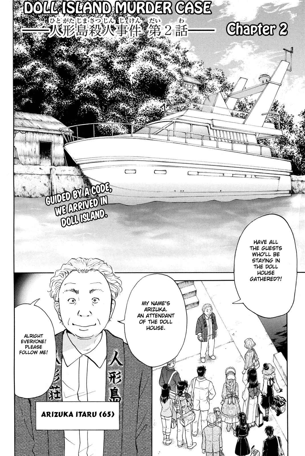 Page 5 Chapter 66 Kindaichi Shonen no Jikenbo R