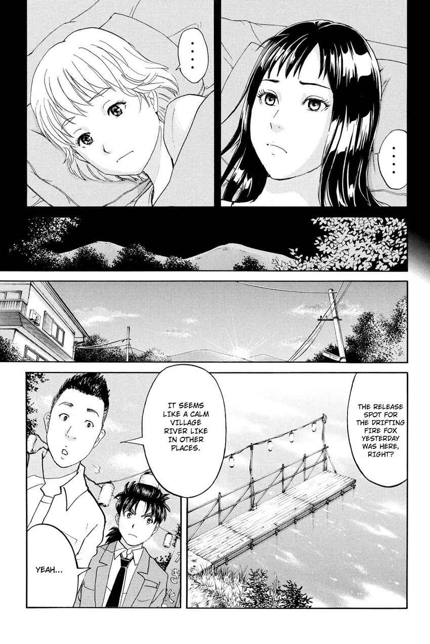Page 14 Chapter 29 Kindaichi Shonen no Jikenbo R
