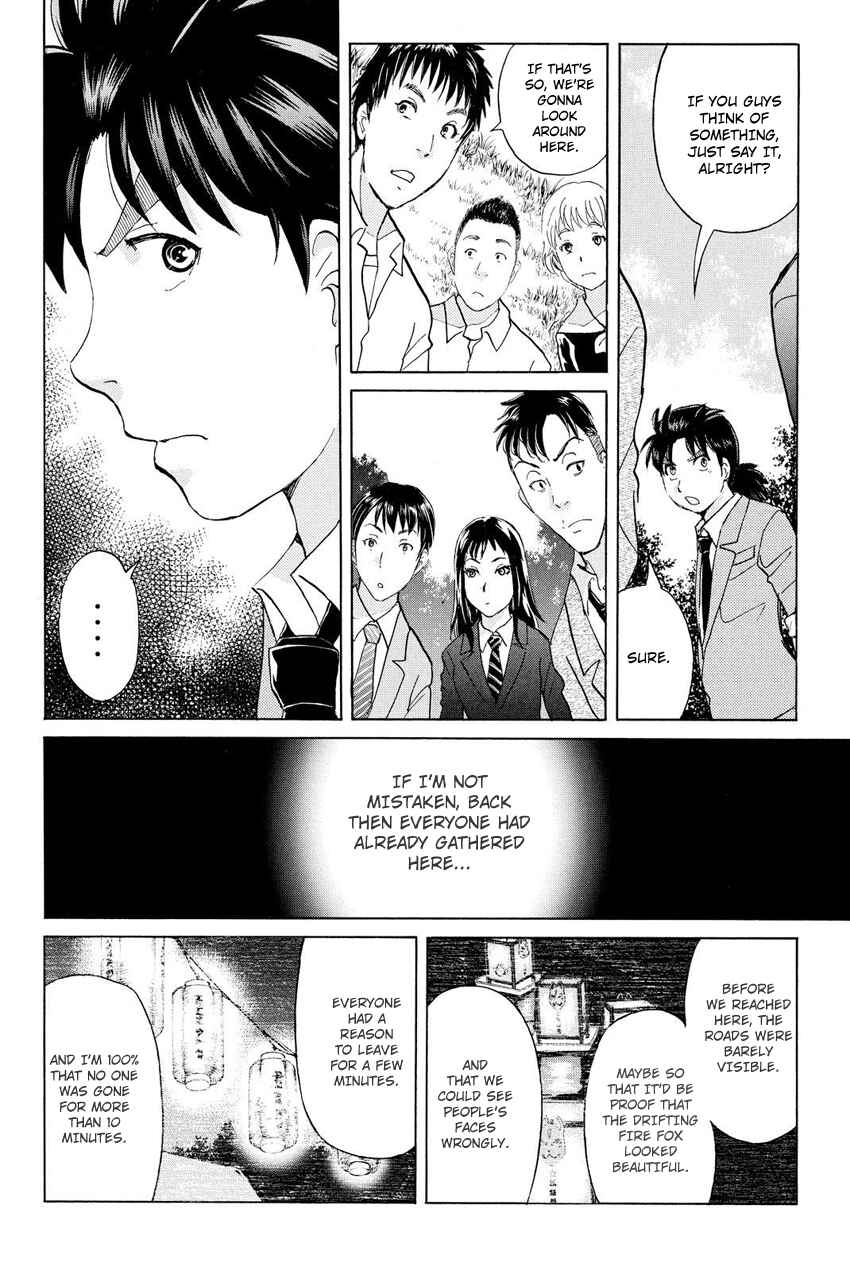 Page 15 Chapter 29 Kindaichi Shonen no Jikenbo R