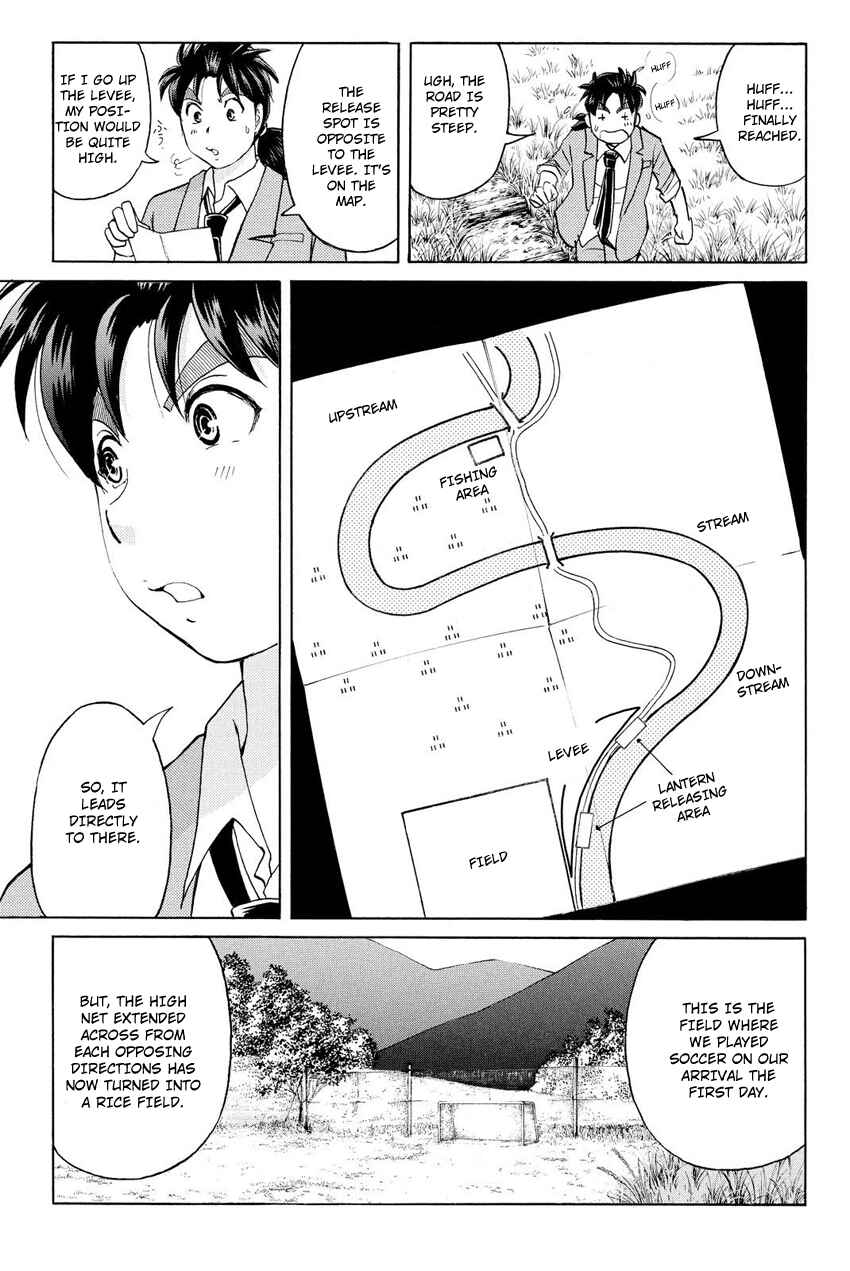 Page 18 Chapter 29 Kindaichi Shonen no Jikenbo R