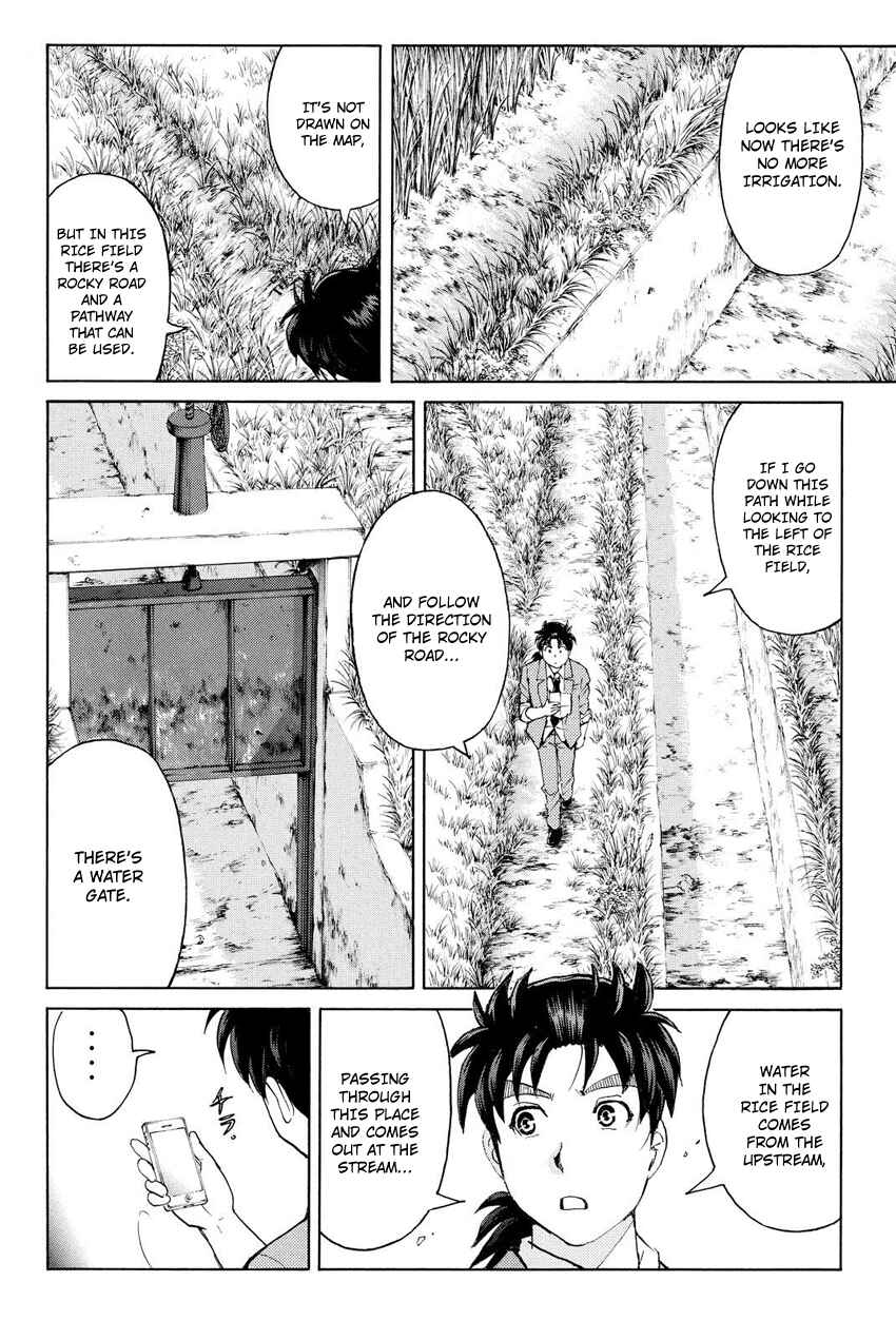 Page 19 Chapter 29 Kindaichi Shonen no Jikenbo R