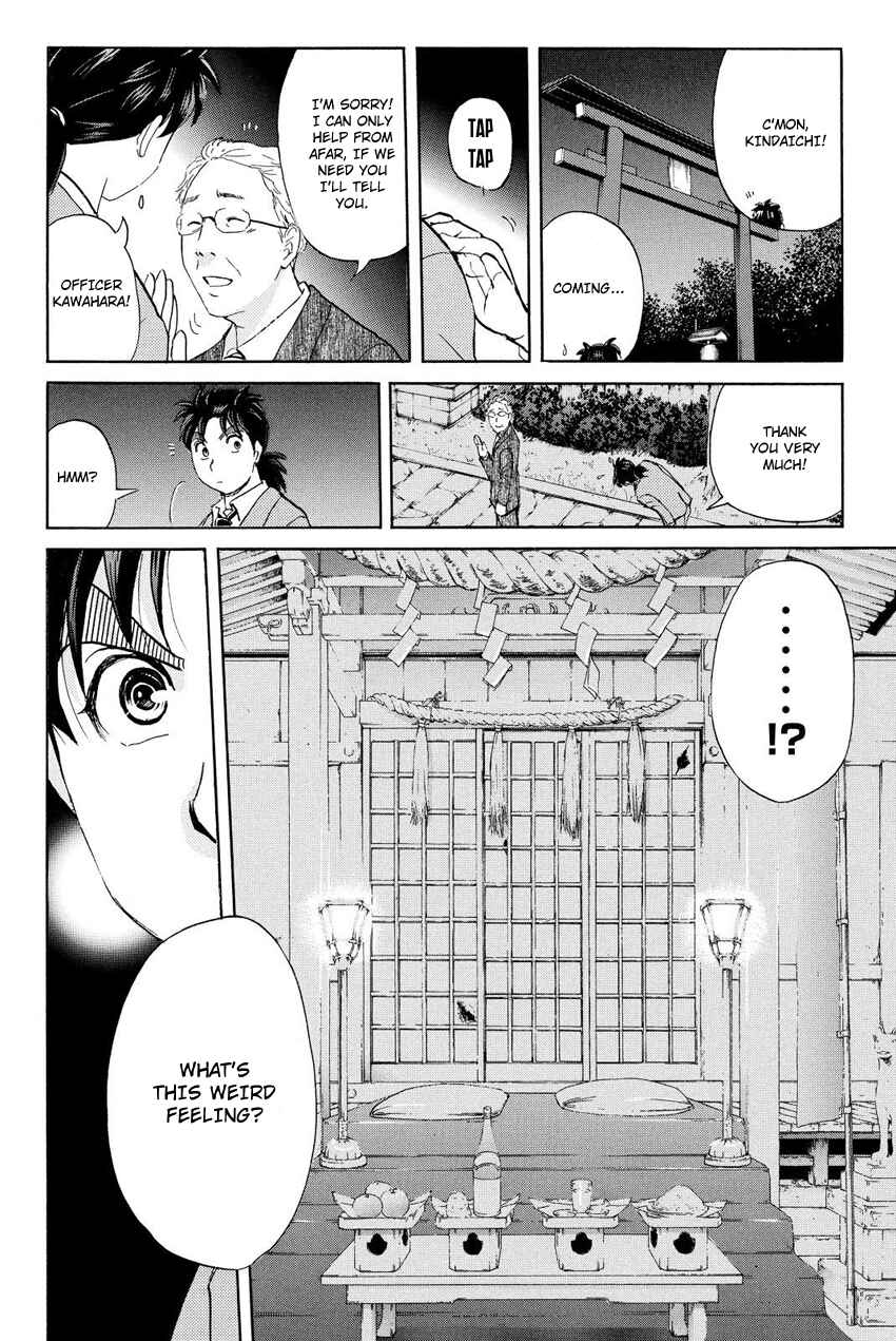 Page 7 Chapter 29 Kindaichi Shonen no Jikenbo R