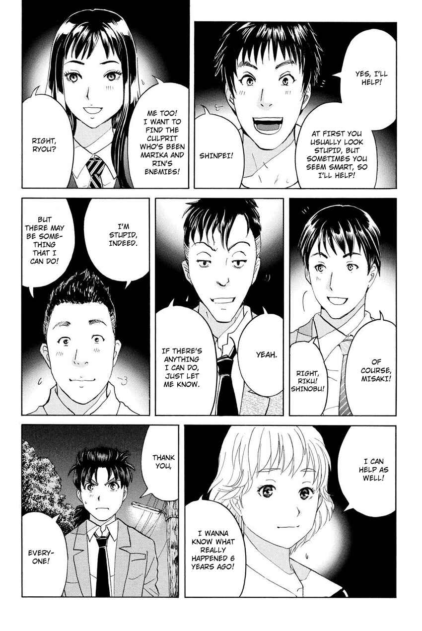 Page 9 Chapter 29 Kindaichi Shonen no Jikenbo R
