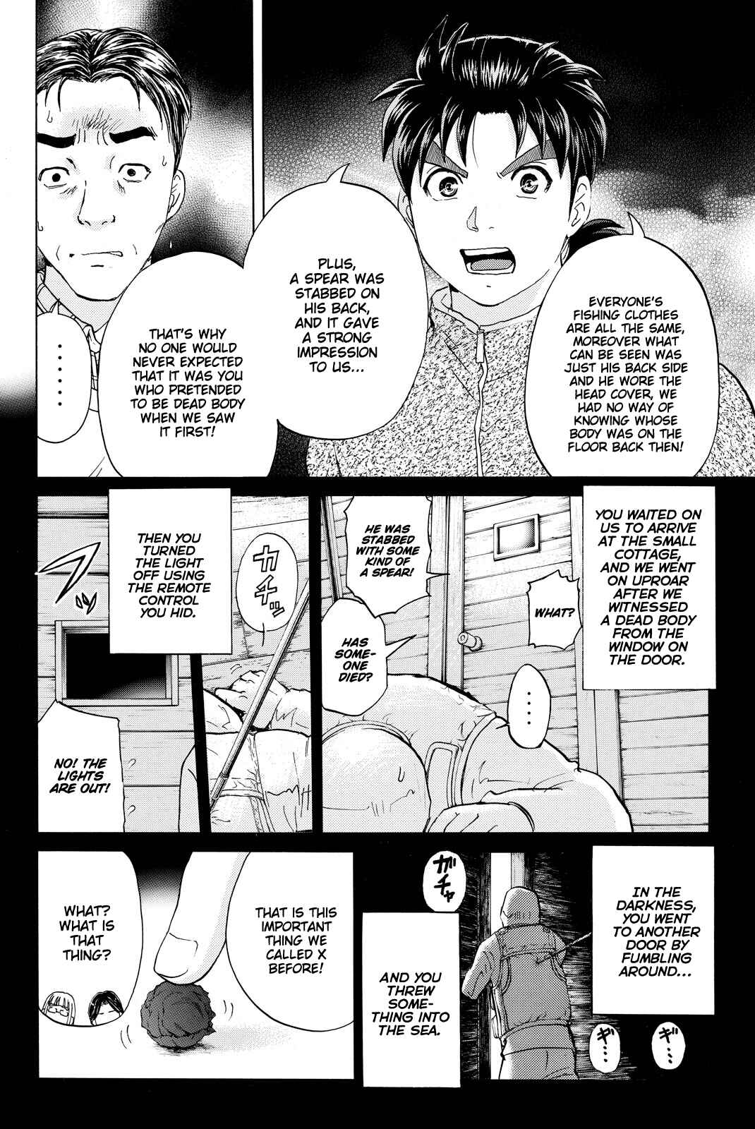 Page 15 Chapter 111 Kindaichi Shonen no Jikenbo R