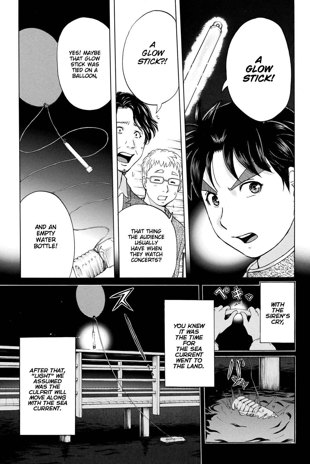 Page 16 Chapter 111 Kindaichi Shonen no Jikenbo R